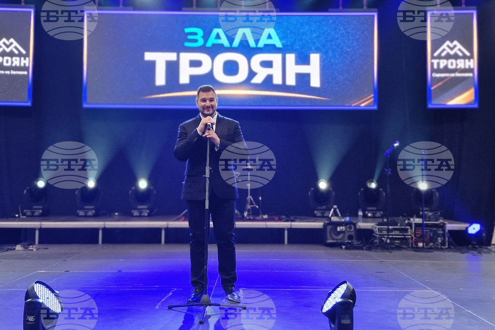 Троян - спортна зала - откриване