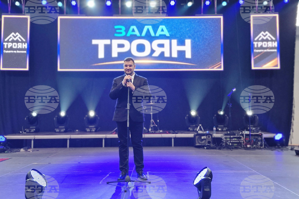 Троян - спортна зала - откриване