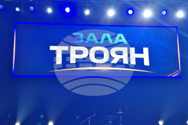 Троян - спортна зала - откриване
