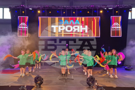 Троян - спортна зала - откриване