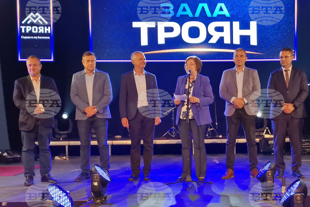Троян - спортна зала - откриване