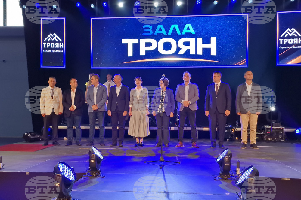 Троян - спортна зала - откриване