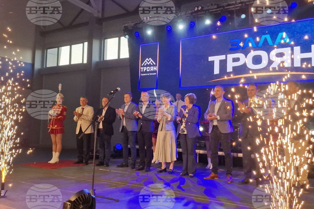 Троян - спортна зала - откриване