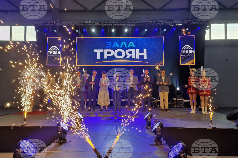 Троян - спортна зала - откриване