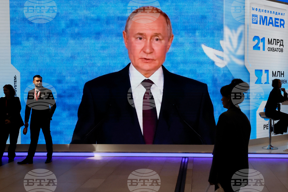 Russia Economic Forum