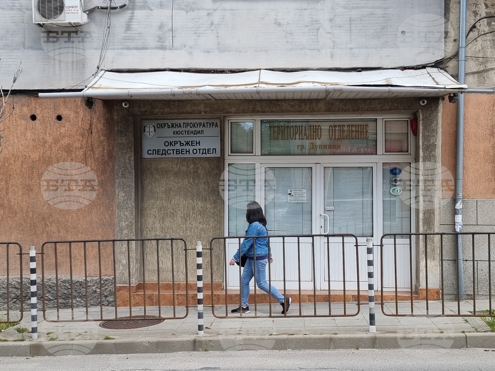 Двама мъже са обвинени в грабеж на 375 евро от офис в Дупница