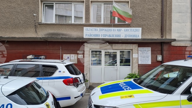 Жена от Дупница е била подведена да преведе 15 163 евро с цел инвестиция