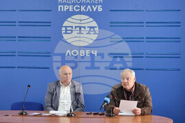 Национален пресклуб на БТА Ловеч - Празник на Ловеч - програма - пресконференция