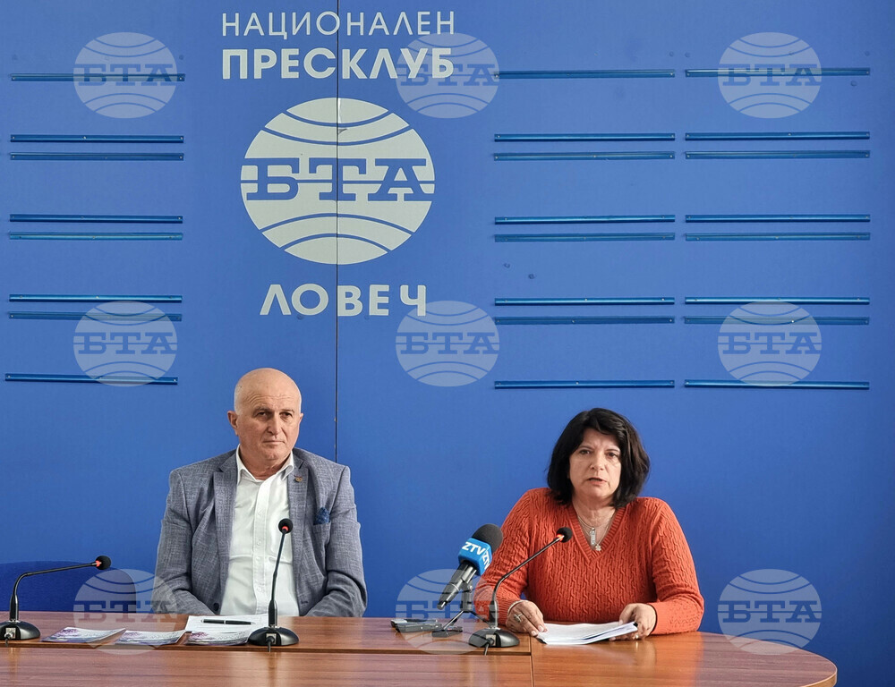 Национален пресклуб на БТА Ловеч - Празник на Ловеч - програма - пресконференция