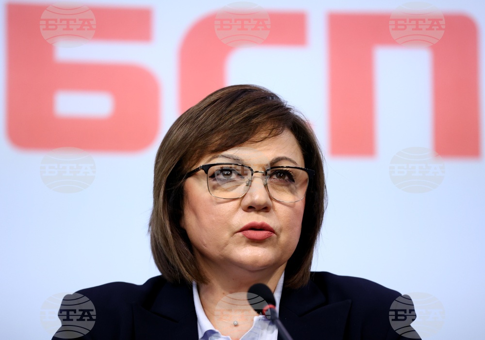 БСП - Изпълнително бюро - заседание