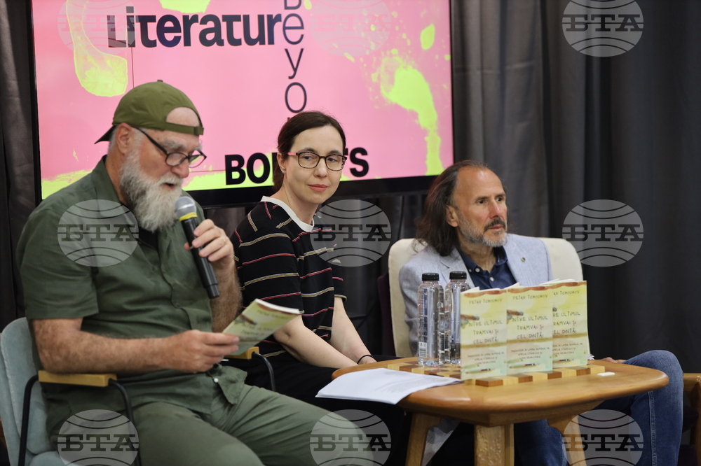 Румъния - Букурещ - Международен панаир на книгата - български щанд - поезия - Петър Чухов - книга „Между последния и първия трамвай“
