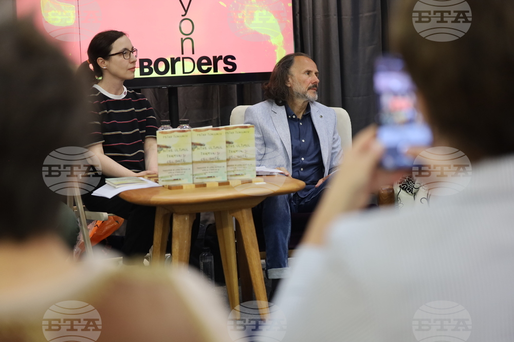 Румъния - Букурещ - Международен панаир на книгата - български щанд - поезия - Петър Чухов - книга „Между последния и първия трамвай“