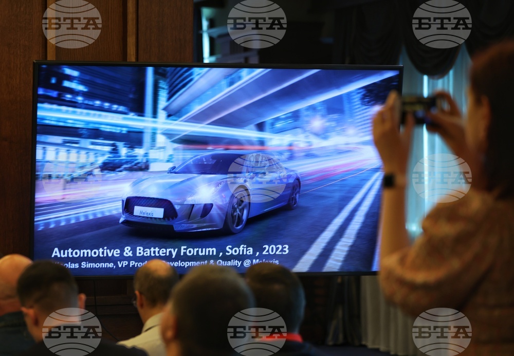 Конференция "Аутомотив енд Батери форум"