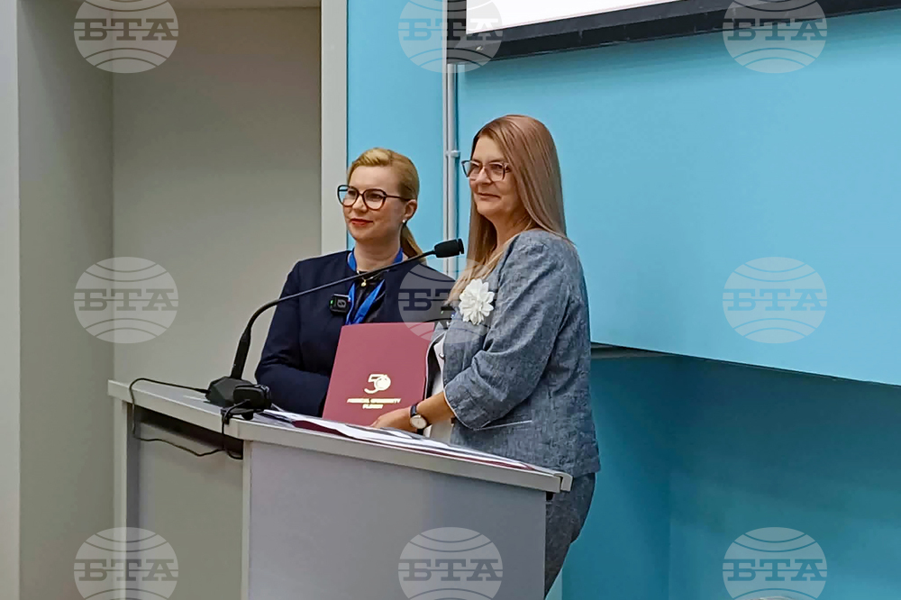 Плевен - Медицински университет - международна научна конференция