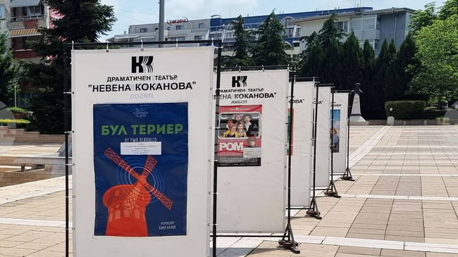 Театралните празници „Невена Коканова” започват в Ямбол със спектакъла „Деца на света“ от Стефан Цанев