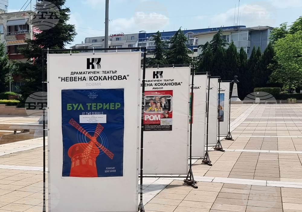 Театралните празници „Невена Коканова” започват в Ямбол със спектакъла „Деца на света“ от Стефан Цанев