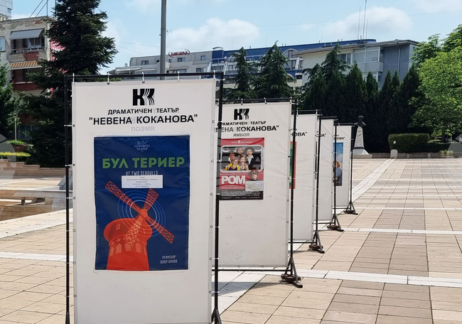 Театралните празници „Невена Коканова” започват в Ямбол със спектакъла „Деца на света“ от Стефан Цанев