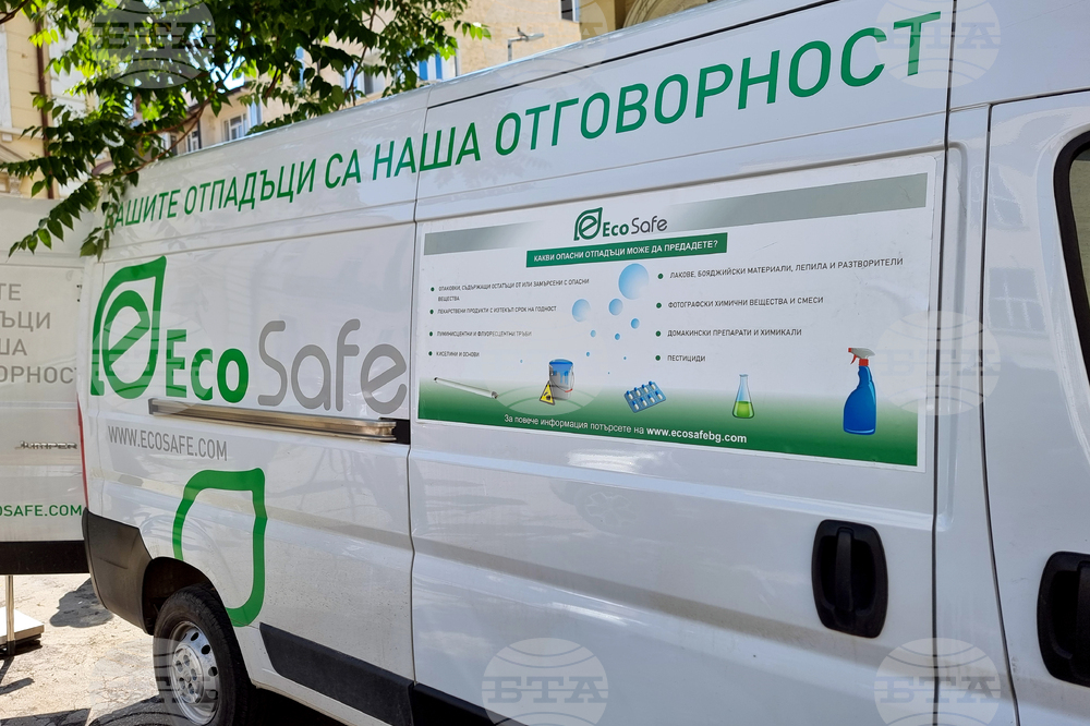 Събиране на опасни отпадъци - брифинг