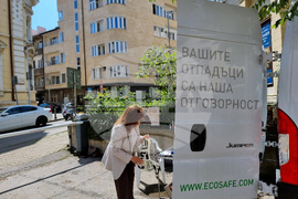 Събиране на опасни отпадъци - брифинг