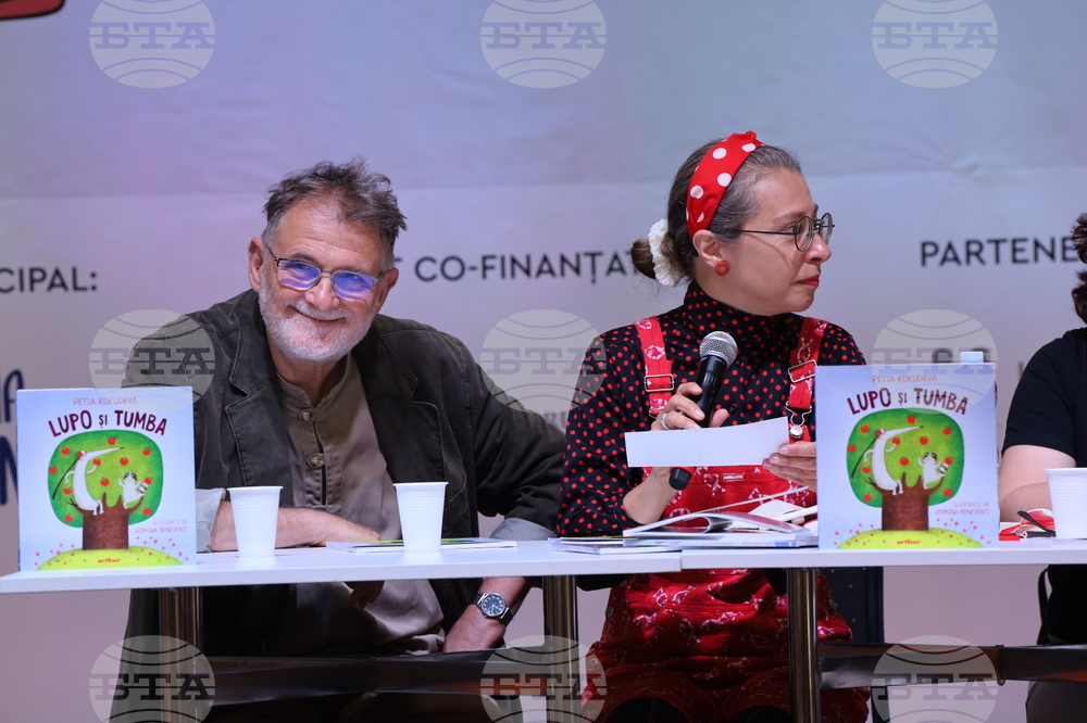 Румъния - Букурещ - Международен панаир на книгата - представяне на книга