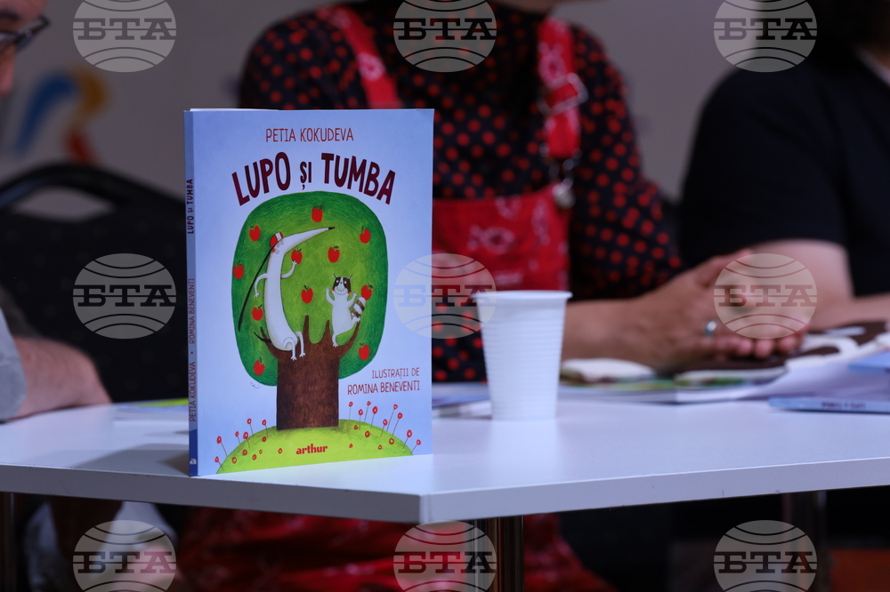 Румъния - Букурещ - Международен панаир на книгата - представяне на книга