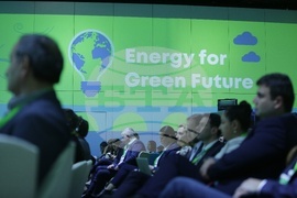 Конференция „Енергия за зелено бъдеще"