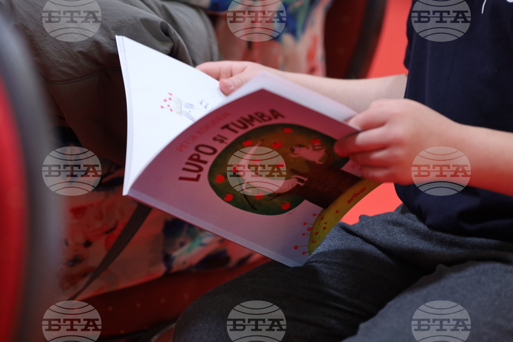 Румъния - Букурещ - Международен панаир на книгата - представяне на книга
