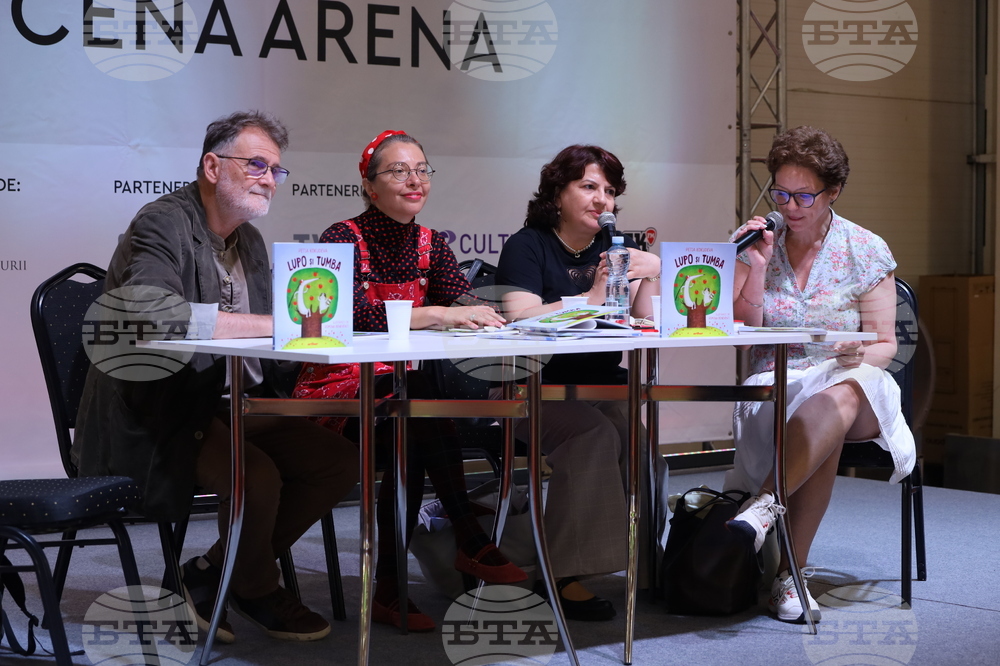 Румъния - Букурещ - Международен панаир на книгата - представяне на книга