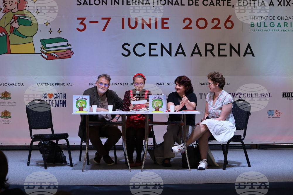 Румъния - Букурещ - Международен панаир на книгата - представяне на книга