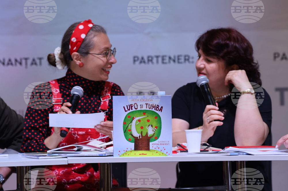 Румъния - Букурещ - Международен панаир на книгата - представяне на книга