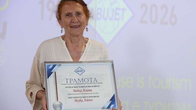 Writer Boyka Asiova Receives Journalists and Travel Writers' Award