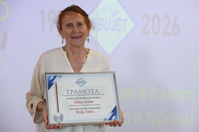 Writer Boyka Asiova Receives Journalists and Travel Writers' Award