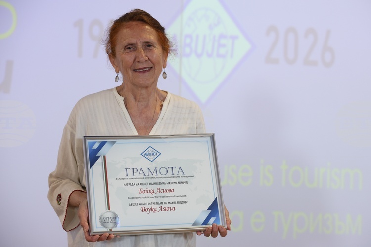 Writer Boyka Asiova Receives Journalists and Travel Writers' Award