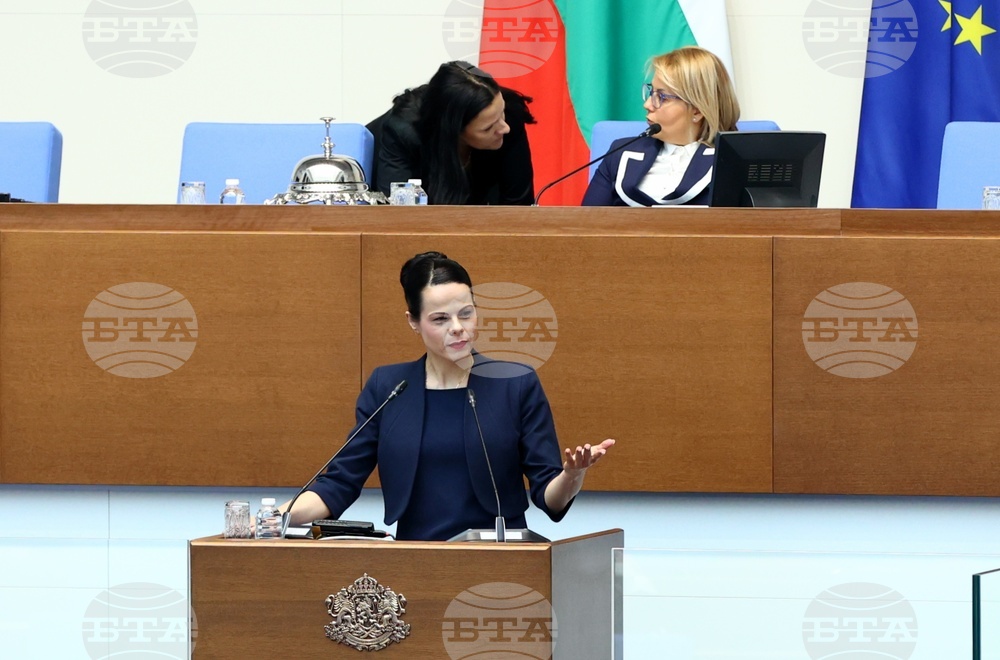 Народно събрание - заседание