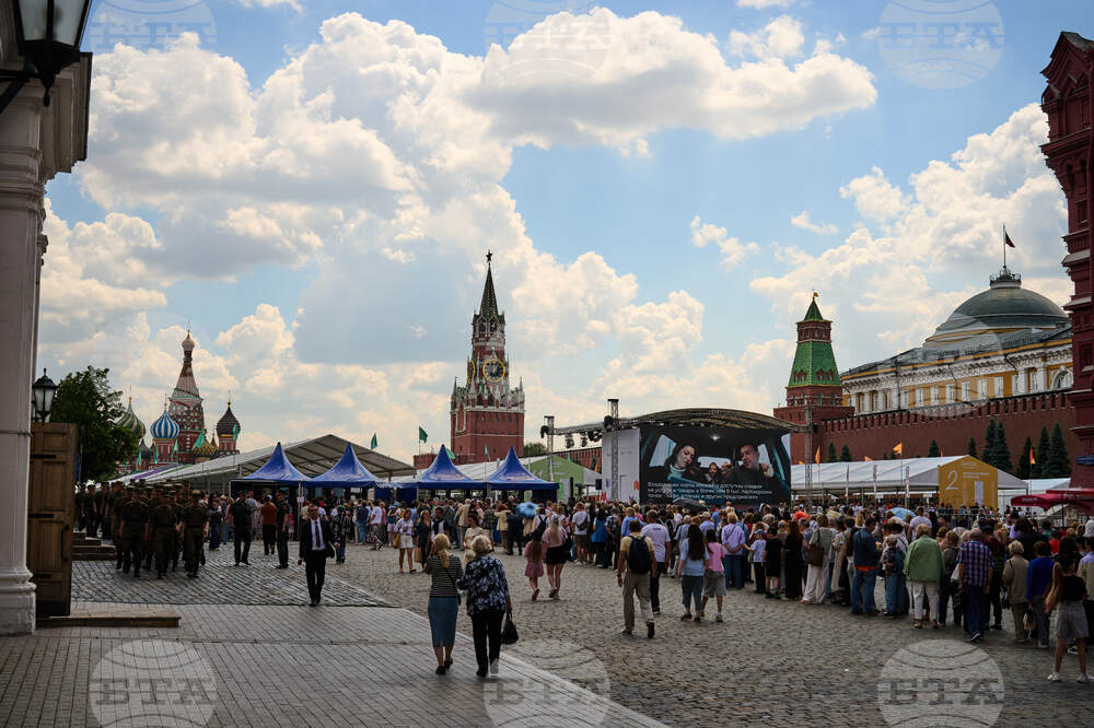 Russia Book Festival