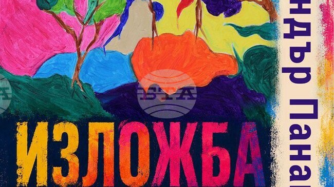 Александър Панайотов подрежда близо 50 платна в изложбата „Докосване“