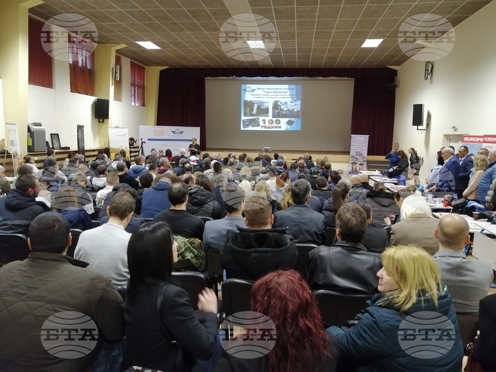 Todor Kableshkov Higher School of Transport Holds Career Forum
