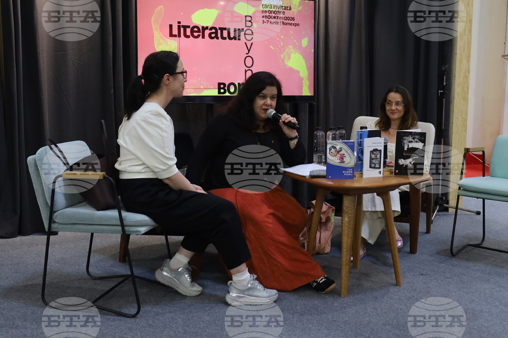 Румъния - Международен панаир на книгата „Букфест“ - щанд на България - литературен разговор