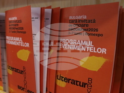 Румъния - Международен панаир на книгата „Букфест“ - щанд на България - литературен разговор