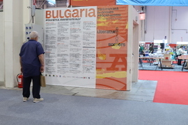 Румъния - Международен панаир на книгата „Букфест“ - щанд на България - литературен разговор