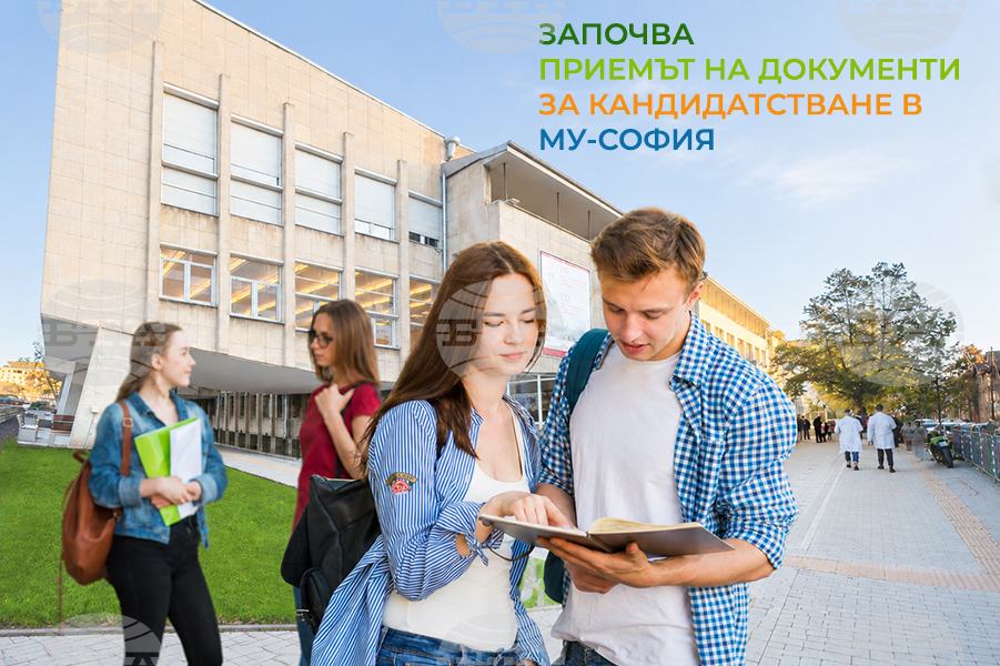 Започва регистрацията за редовните приемни изпити в Медицински университет - София