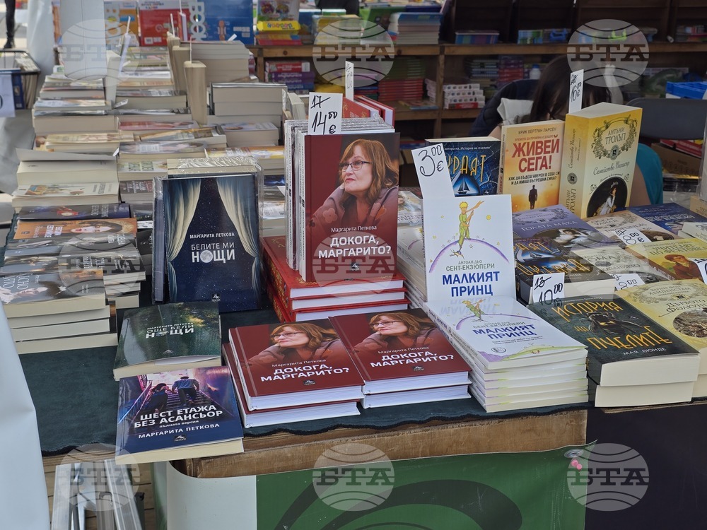 Пролетен панаир на книгата - среща с поетеса