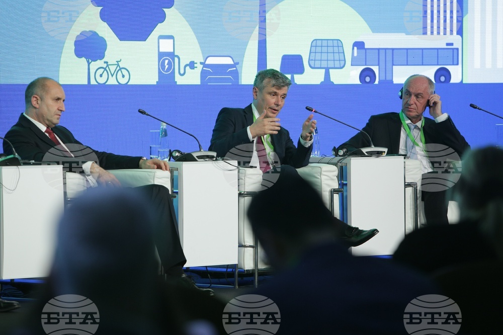 Конференция „Енергия за зелено бъдеще"