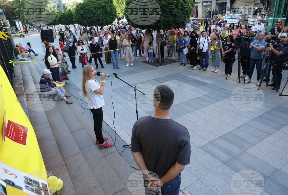 Съдебна палата - събитие в памет на загиналите на Петрохан и Околчица
