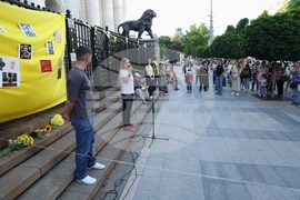 Съдебна палата - събитие в памет на загиналите на Петрохан и Околчица