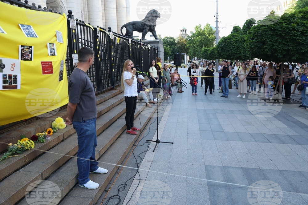 Съдебна палата - събитие в памет на загиналите на Петрохан и Околчица