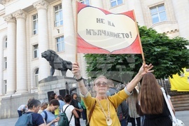 Съдебна палата - събитие в памет на загиналите на Петрохан и Околчица