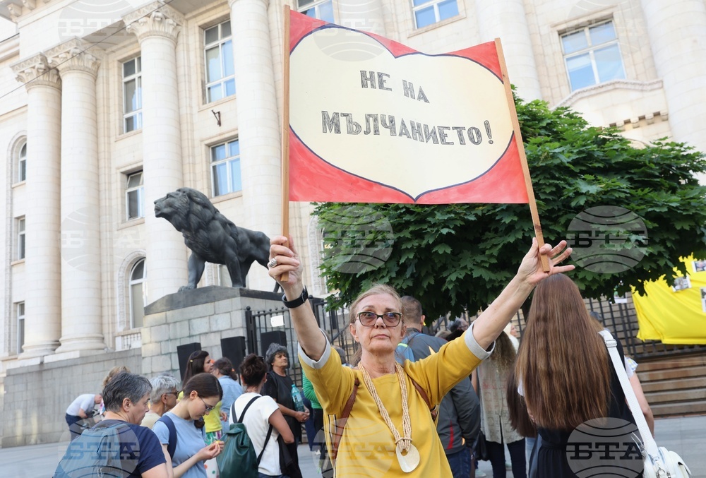 Съдебна палата - събитие в памет на загиналите на Петрохан и Околчица