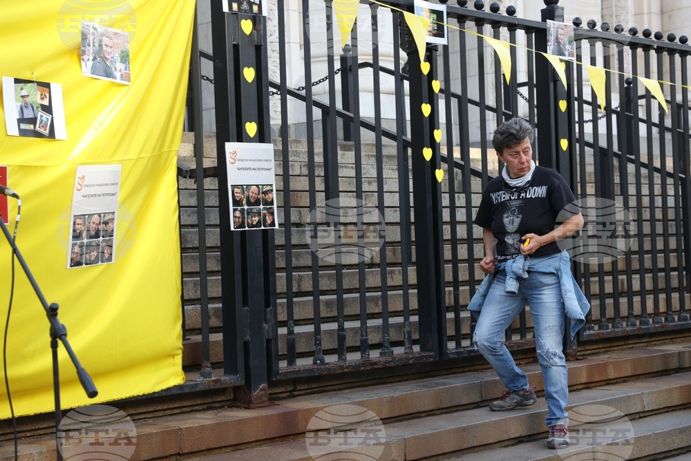 Съдебна палата - събитие в памет на загиналите на Петрохан и Околчица