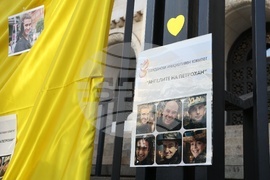 Съдебна палата - събитие в памет на загиналите на Петрохан и Околчица
